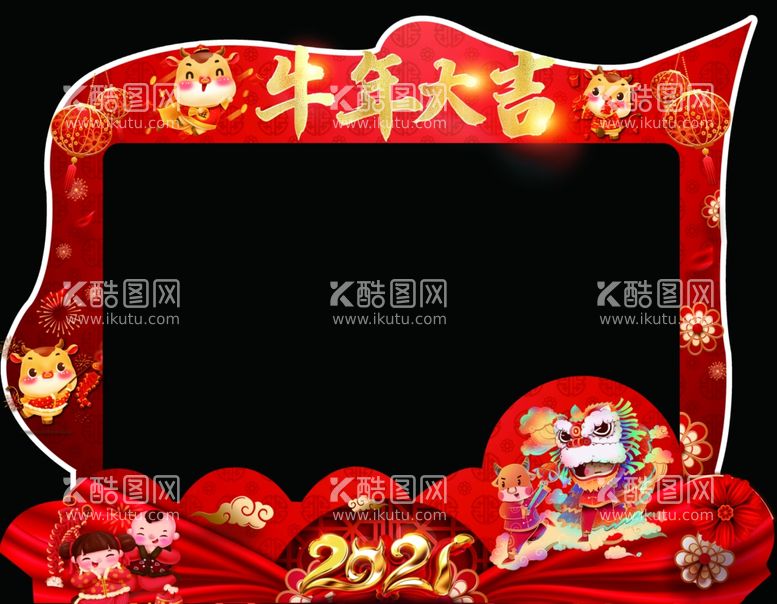 编号：87050703201950385495【酷图网】源文件下载-牛年大吉