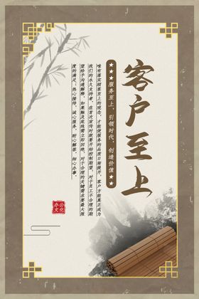企业文化海报素材标语协作