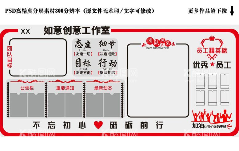 编号：65297409210351280978【酷图网】源文件下载-企业文化墙