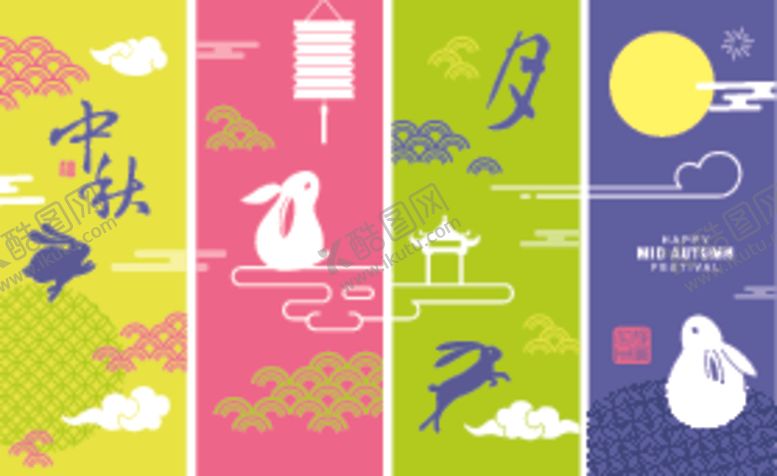 编号：85924809220830015928【酷图网】源文件下载-中秋文化元素