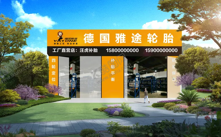 编号：54768309130352543816【酷图网】源文件下载-门头