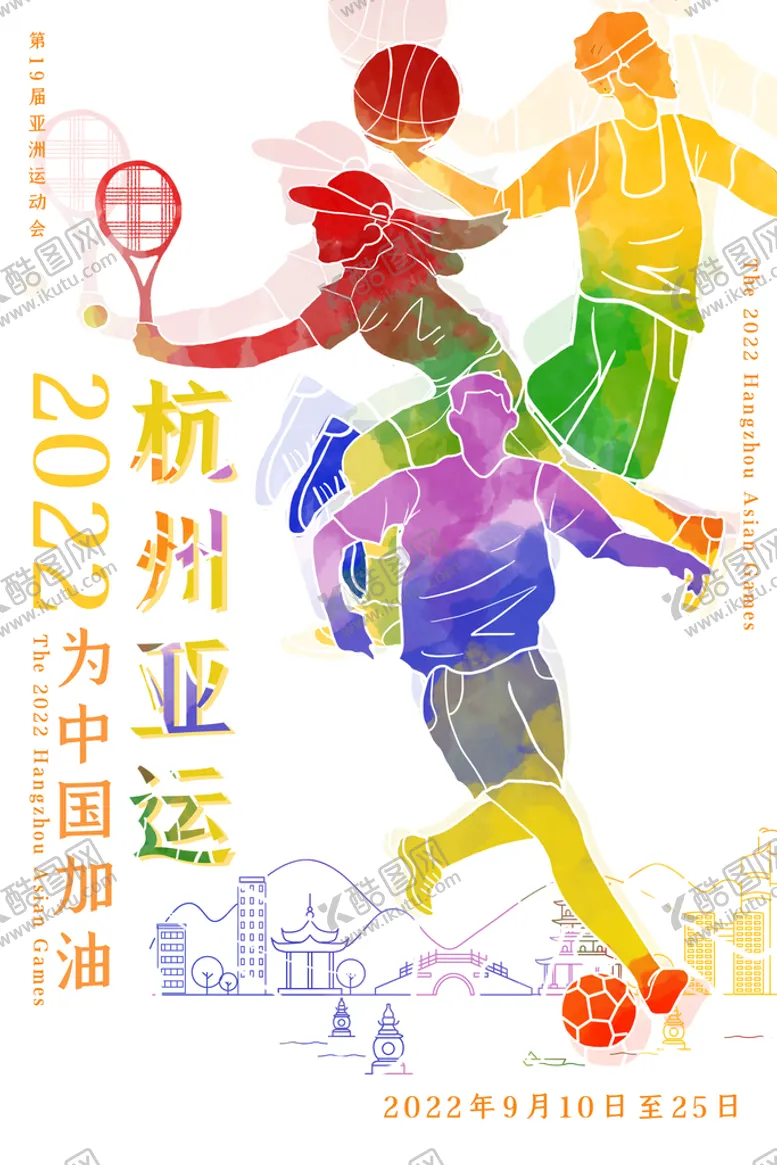 编号：24937809221211315204【酷图网】源文件下载-运动会