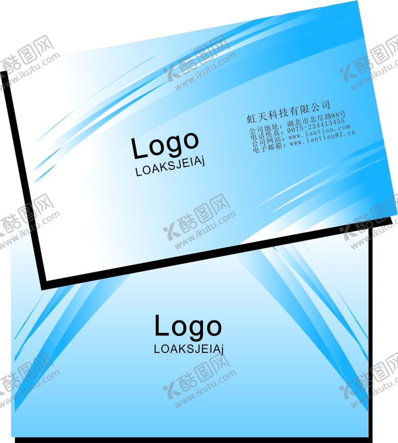 编号：64552312050106476988【酷图网】源文件下载-蓝色科技名片         