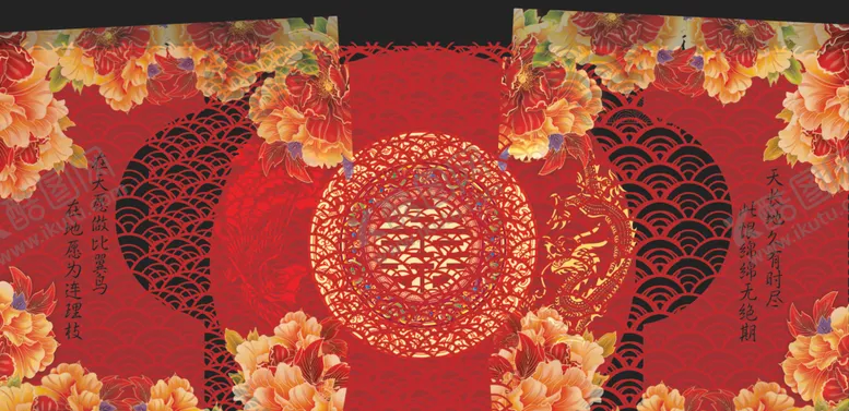 编号：47556506181401055836【酷图网】源文件下载-中式红色婚礼背景