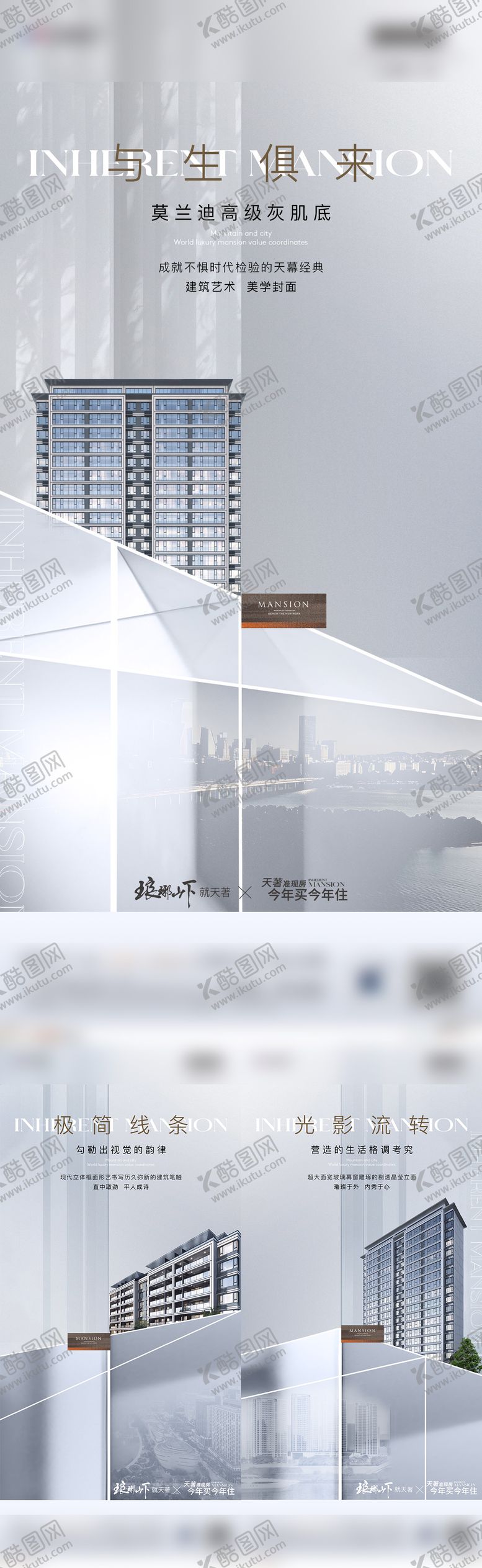 编号：46656211221208438437【酷图网】源文件下载-外立面价值点海报