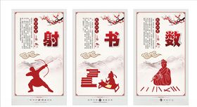 传统文化挂画