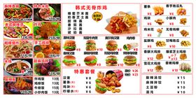 汉堡店灯箱