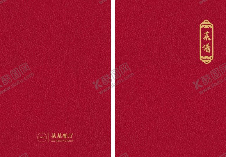 编号：60859109190152296082【酷图网】源文件下载-皮质封面  