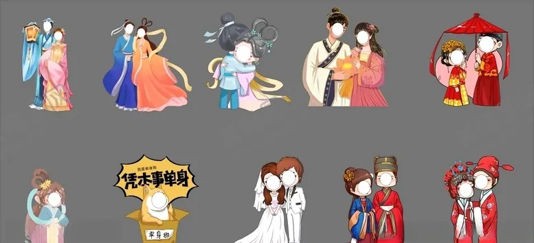 编号：63978305052238301793【酷图网】源文件下载-情人节拍照打卡立牌