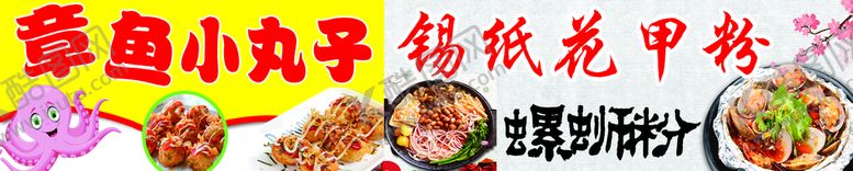 编号：87314909281700206045【酷图网】源文件下载-卡布灯箱