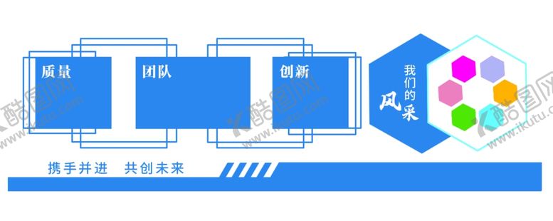 编号：48092705041926004574【酷图网】源文件下载-背景墙素材文化背景墙文化墙