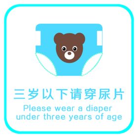 指示牌