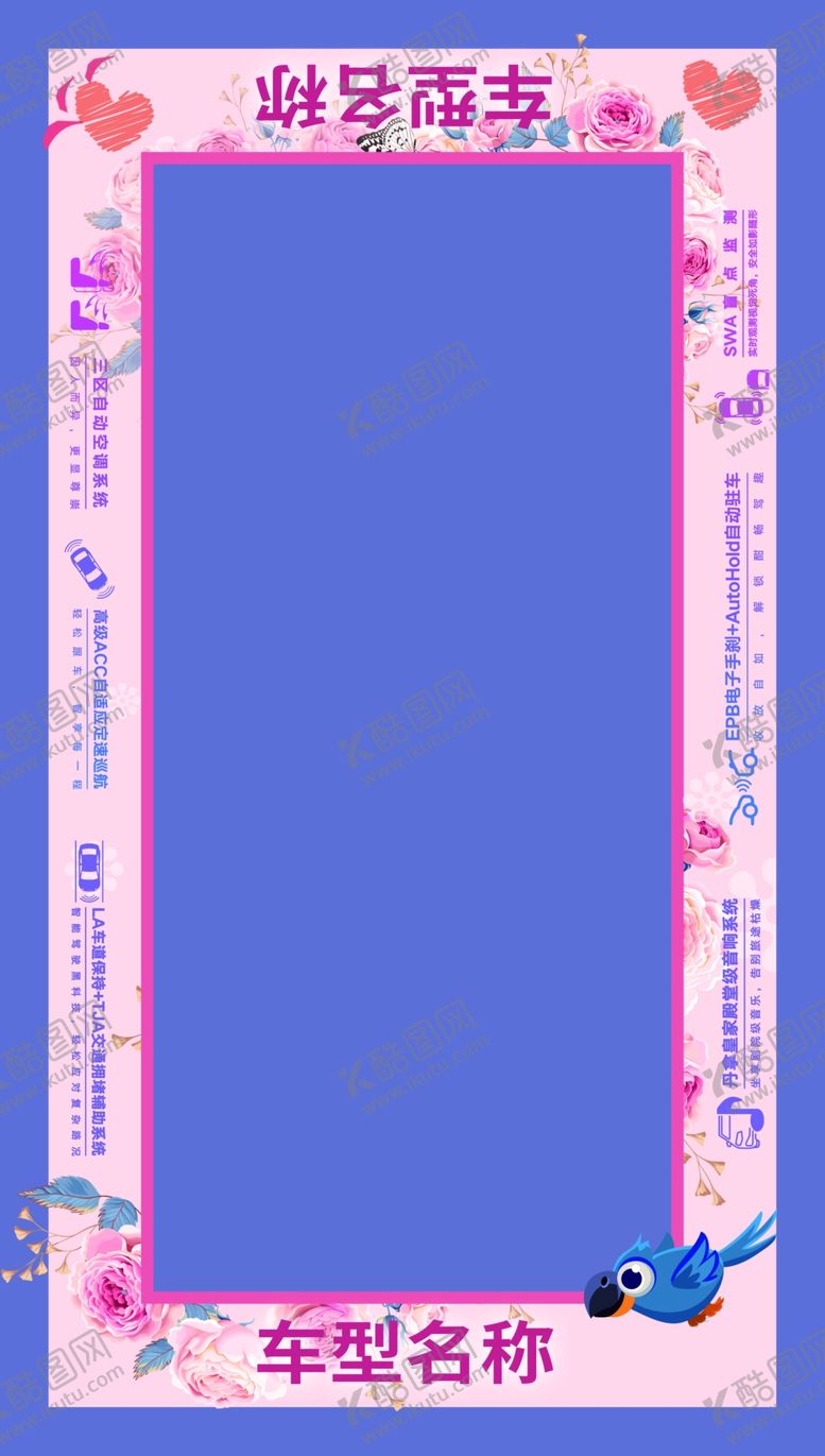 编号：34060805110711422174【酷图网】源文件下载-汽车地贴