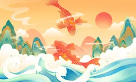 山水插画