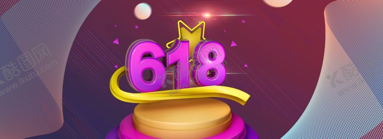 编号：14502510040609327372【酷图网】源文件下载-618广告