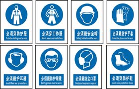 安全标志禁止类商场识牌矢量施工严禁牌