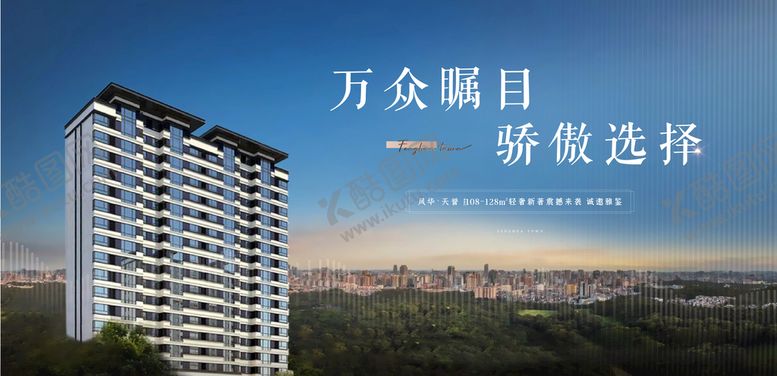 编号：64979712240451141729【酷图网】源文件下载-系列