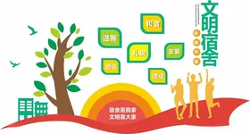 宿舍文化墙
