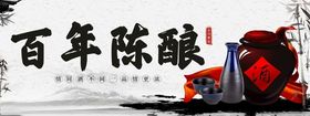 酒文化