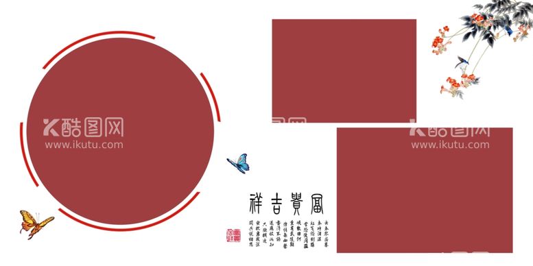 编号：82757511252237517406【酷图网】源文件下载-全家福相册模板