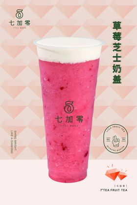 七加零风吹麦浪