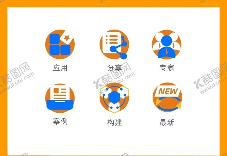 编号：25266204300020251870【酷图网】源文件下载-LOGO标识