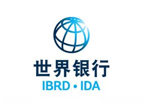 世界银行标志LOGO
