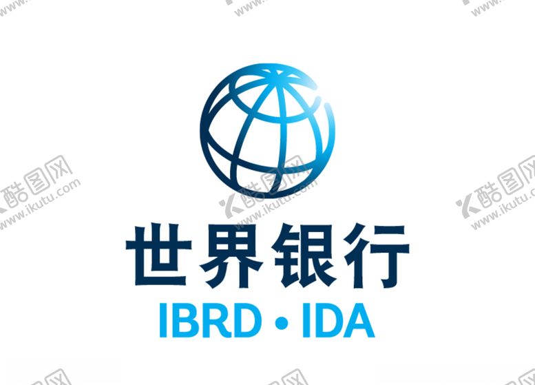 编号：65397705111002206256【酷图网】源文件下载-世界银行标志LOGO