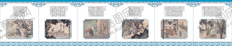 编号：95981510231847413971【酷图网】源文件下载-二十四孝