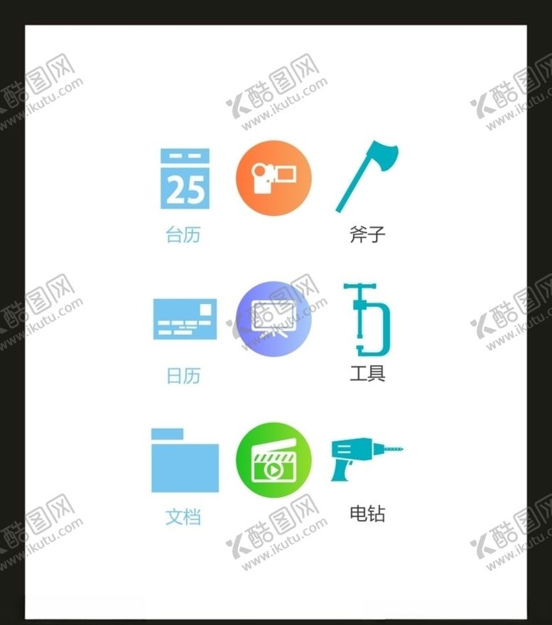 编号：12207509082244215829【酷图网】源文件下载-LOGO标识VI