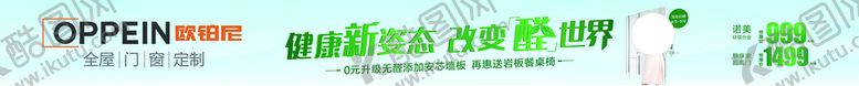 编号：78091210121350329316【酷图网】源文件下载-横幅