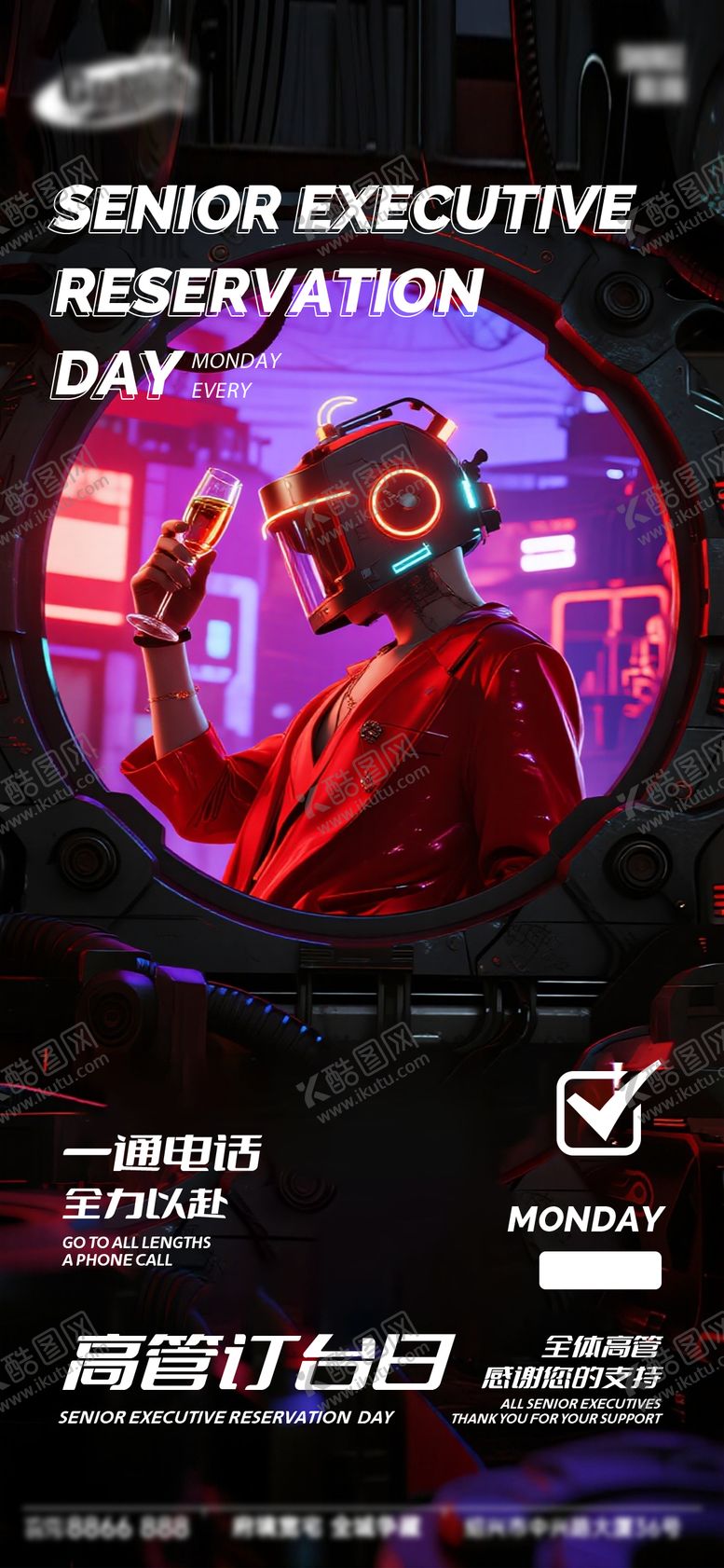 编号：67531201220607155380【酷图网】源文件下载-酒吧日常活动宣传创意海报