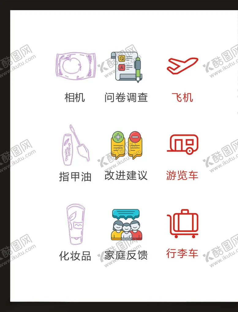 编号：43182803151447452168【酷图网】源文件下载-LOGO标识