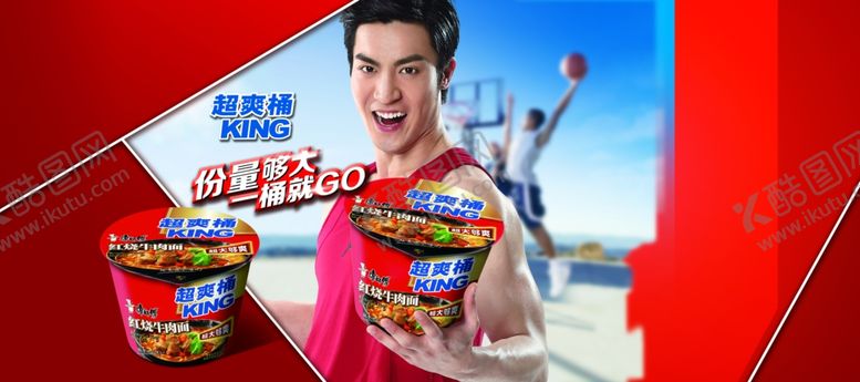 编号：67056405050232096669【酷图网】源文件下载-方便面宣传广告