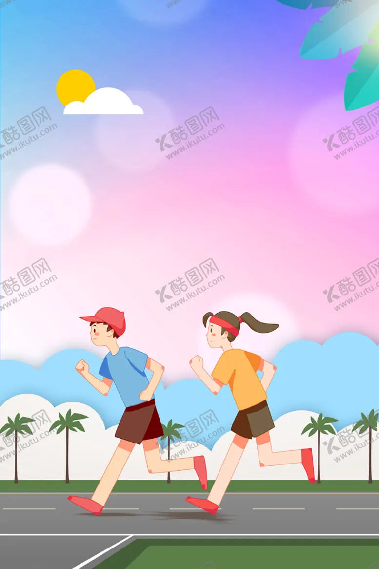 编号：89542310051841257032【酷图网】源文件下载-跑步运动插画