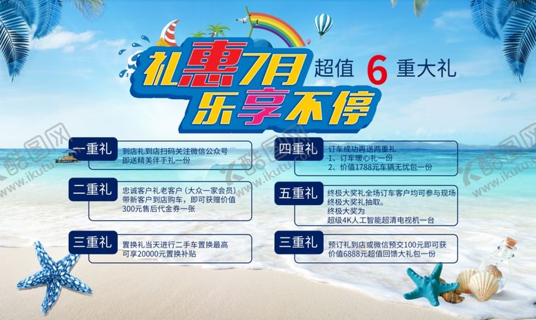 编号：98304409302145305927【酷图网】源文件下载-汽车背景