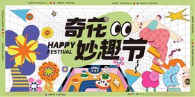 潮流趣味撞色购物商业矢量插画