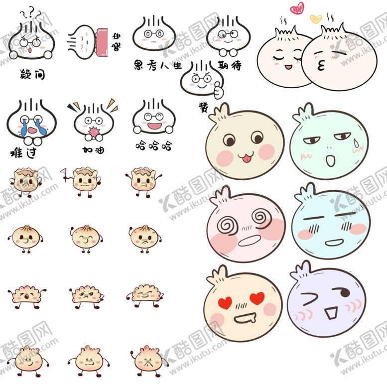 编号：21095910180943064499【酷图网】源文件下载-卡通包子表情