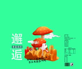 香菇肉丝