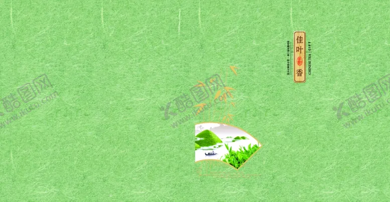 编号：98372810292010419462【酷图网】源文件下载-茶叶包装白茶黄金茶绿茶