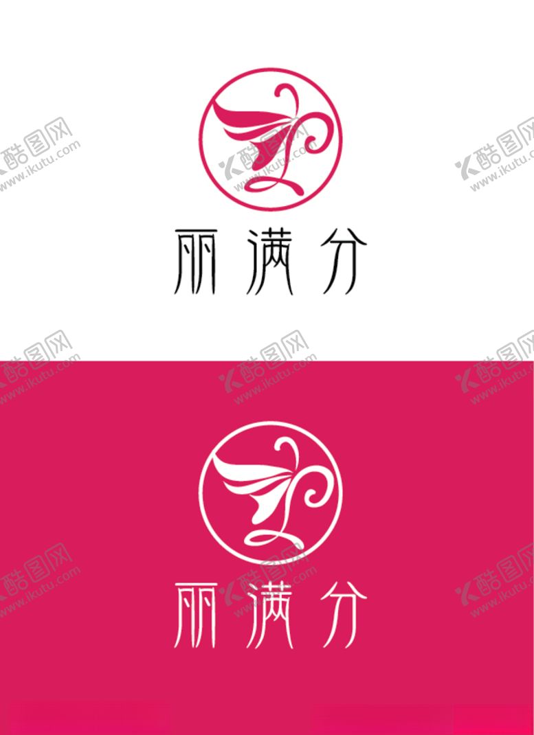 编号：11749803250600237685【酷图网】源文件下载-服饰标识设计