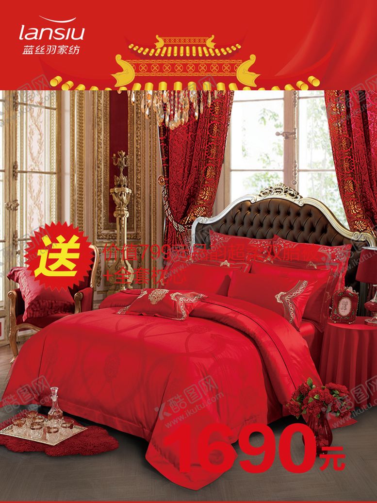 编号：10385010151459253829【酷图网】源文件下载-年货来袭