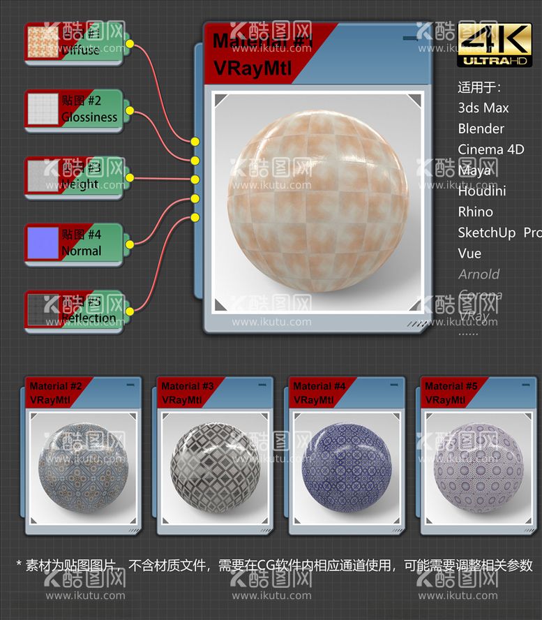 编号：13362203131147181495【酷图网】源文件下载-4K超清瓷砖材质贴图