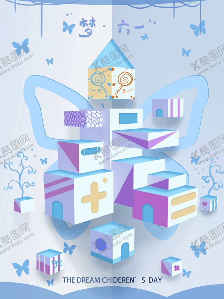 编号：87036507041232166393【酷图网】源文件下载-六一