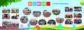 图片排版