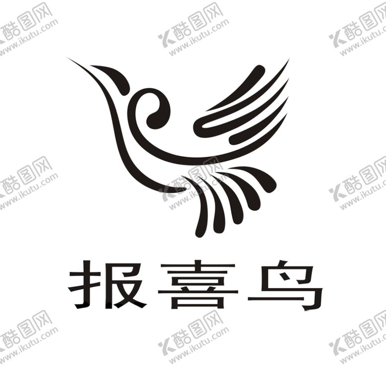 编号：87160709150127398535【酷图网】源文件下载-报喜鸟