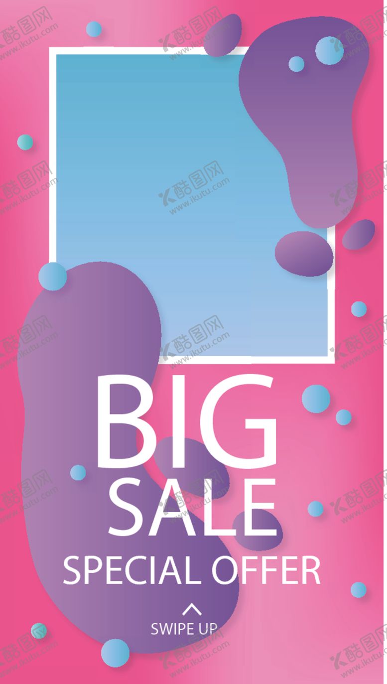 编号：17479210281048103753【酷图网】源文件下载-简约海报