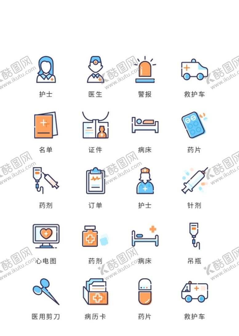 编号：99724612050212089019【酷图网】源文件下载-医疗图标