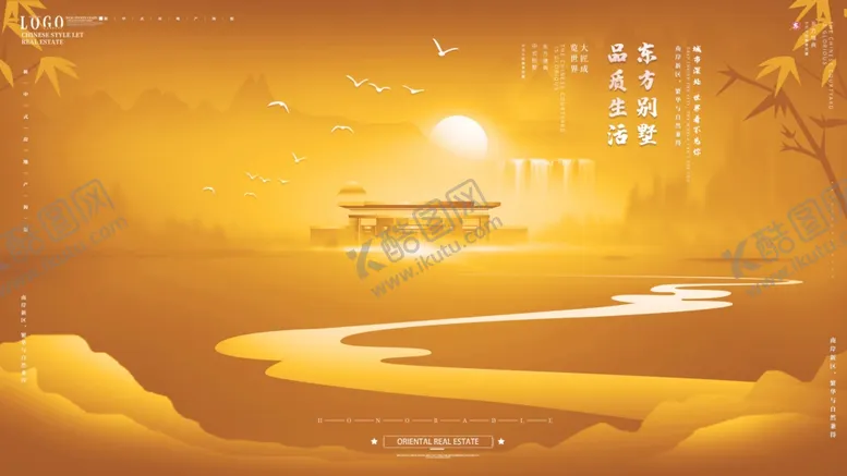 房地产宣传广告列VI开盘