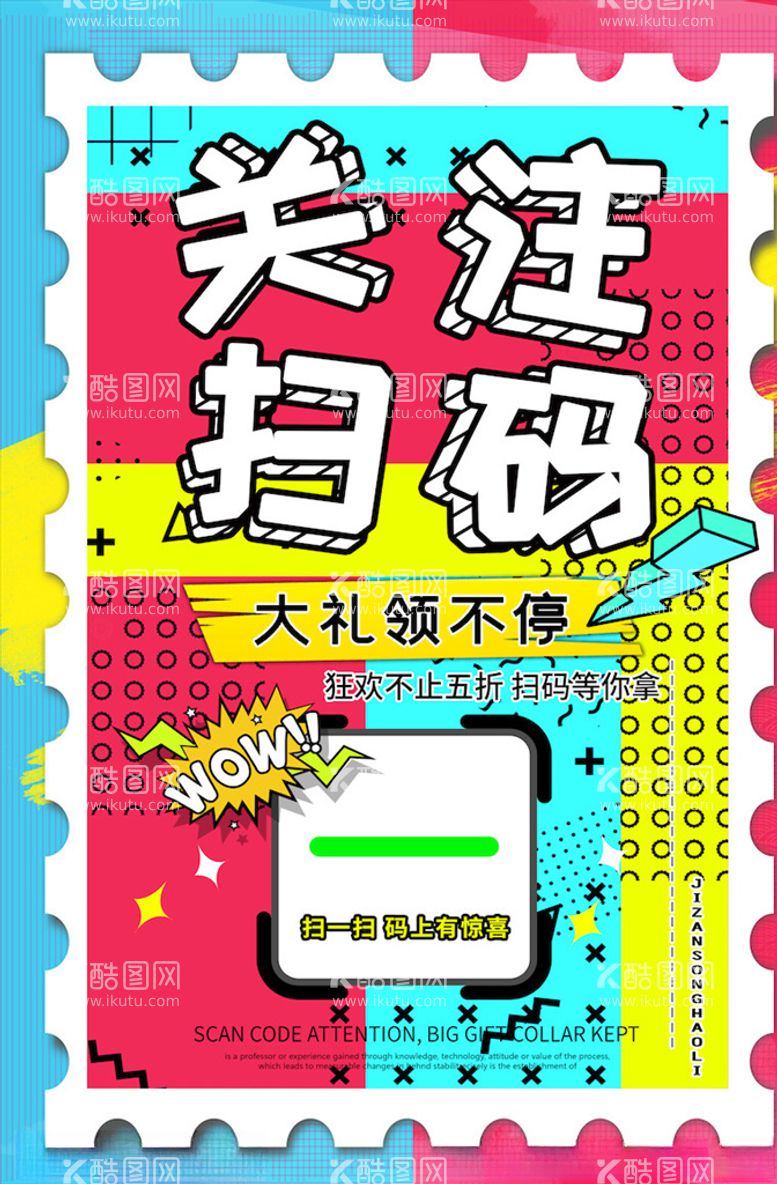 编号：43884703180009352007【酷图网】源文件下载-创意漫画